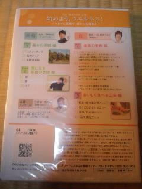 DVD\tg n߂悤AEGlXIm^/Hҁn 񔄕i  CD/DVD/rfI 