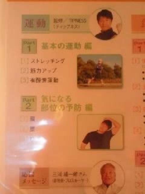 DVD\tg n߂悤AEGlXIm^/Hҁn 񔄕i  CD/DVD/rfI 