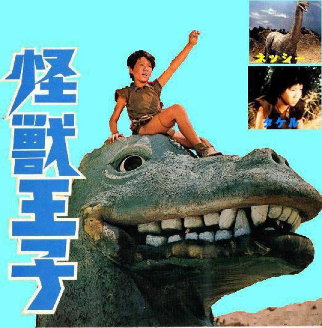 VHS超激レア1967☆『怪獣王子B』紙ケース入り解説書付き < CD/DVD/ビデオ  VHS超激レア1967☆『怪獣王子B』紙ケース入り解説書付き < CD/DVD/ビデオの