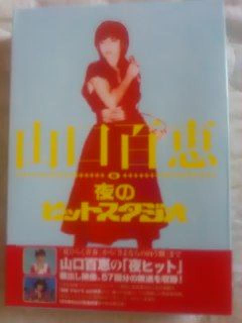 YM   RSbiñqbgX^WI Ug-DVD-BOX  ^gObY 