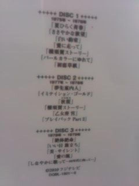 YM   RSbiñqbgX^WI Ug-DVD-BOX  ^gObY 