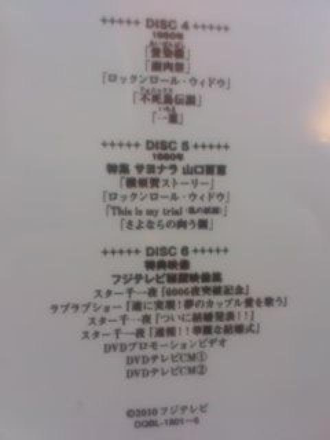 YM   RSbiñqbgX^WI Ug-DVD-BOX  ^gObY 