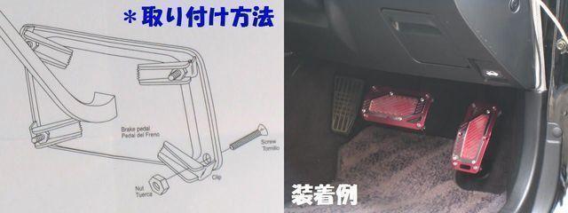 ★新色★ハイグレードアルミペダルAT用 < 自動車/バイク ★新色★ハイグレードアルミペダルAT用 < 自動車/バイク