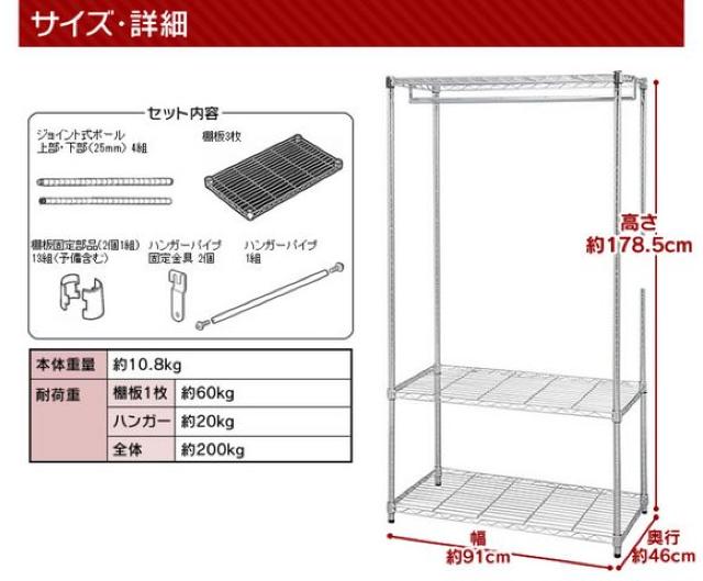 ハンガーラック ワードローブ < インテリア/ライフ  ハンガーラック ワードローブ  < インテリア/ライフの