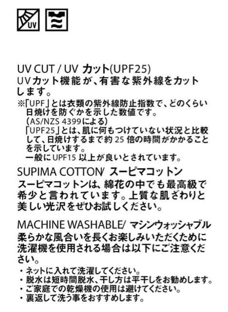 UNIQLO UVJbg N[lbNJ[fBK 100%  M  uh 