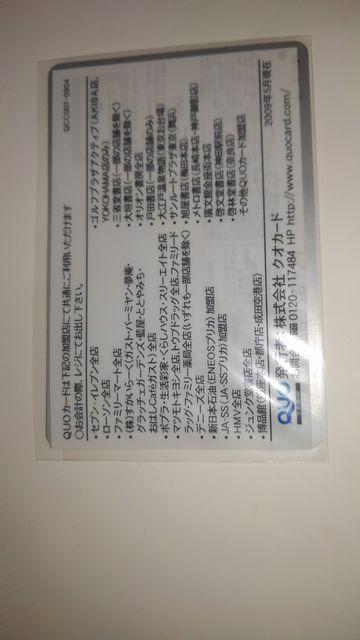 ܂񂿂!@񔄕i@@QUOJ[h@SN  `Pbg/ 