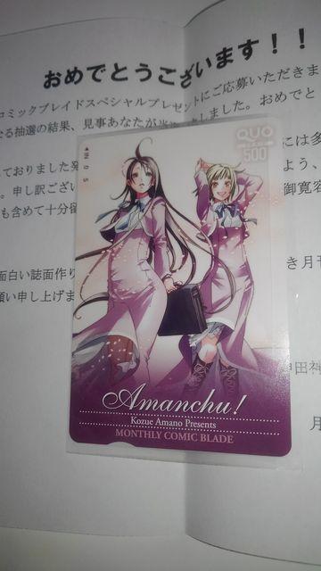 ܂񂿂!@񔄕i@@QUOJ[h@SN  `Pbg/ 