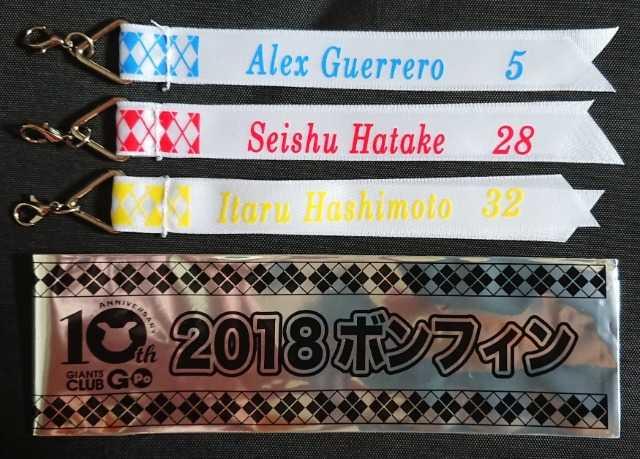 GR 2018ssYt12 s{tBt3{ ܂Ƃߔ  W[/X|[c 