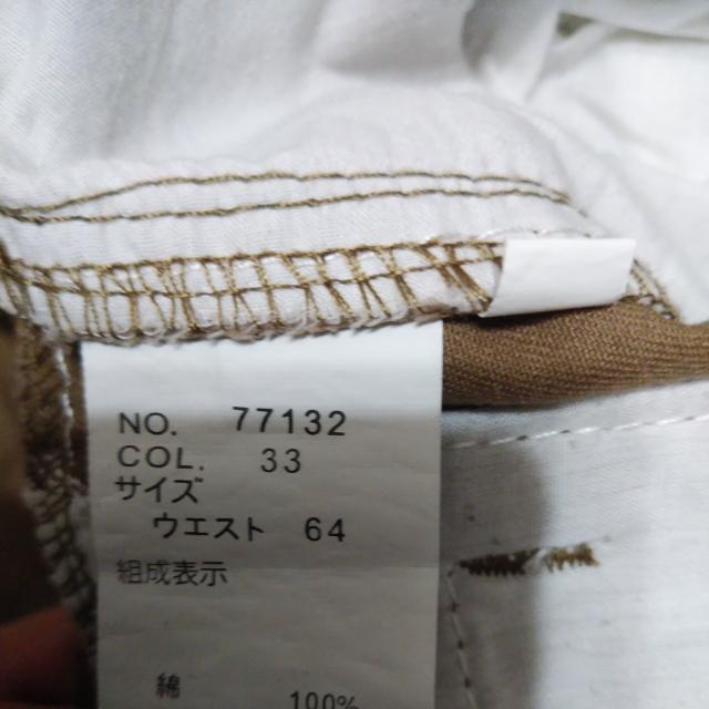 ズボン < 女性ファッション  ズボン < 女性ファッションの