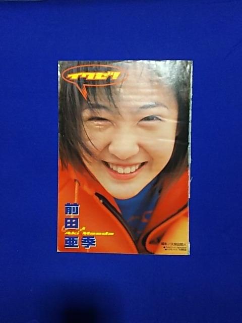 �e���J 50�x�� �O�c���G '00 #20 ���N�}�K�W�� W ���g�p �����G���ؔ� �� �^�����g�O�b�Y�� 