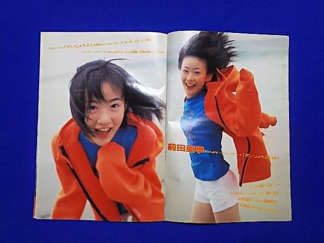 �e���J 50�x�� �O�c���G '00 #20 ���N�}�K�W�� W ���g�p �����G���ؔ� �� �^�����g�O�b�Y�� 