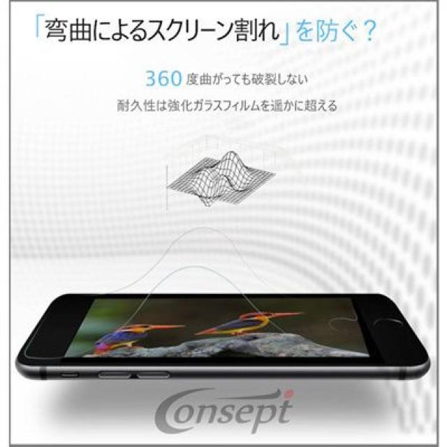 iphone7 8 plus 最新技術 NANO ソフト保護フィルム 6H 0.2mm < 家電/AV  iphone7 8 plus 最新技術 NANO ソフト保護フィルム 6H 0.2mm  < 家電/AVの