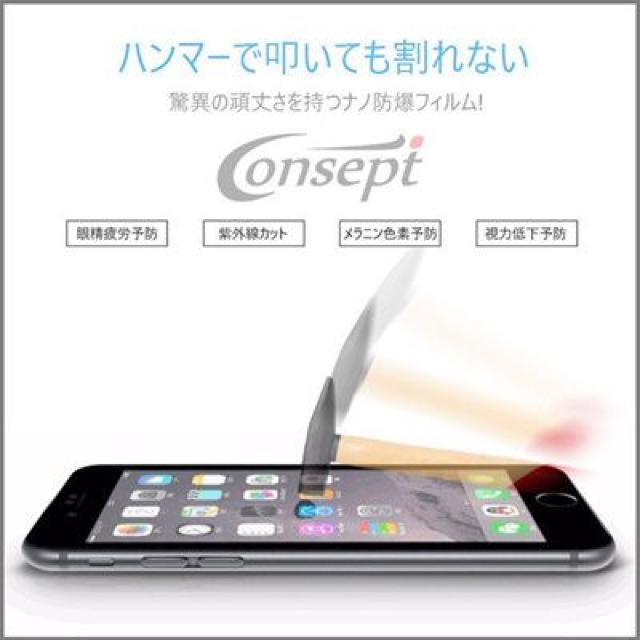 iphone7 8 plus 最新技術 NANO ソフト保護フィルム 6H 0.2mm < 家電/AV  iphone7 8 plus 最新技術 NANO ソフト保護フィルム 6H 0.2mm < 家電/AVの