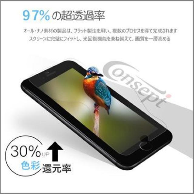 iphone7 8 plus 最新技術 NANO ソフト保護フィルム 6H 0.2mm < 家電/AV  iphone7 8 plus 最新技術 NANO ソフト保護フィルム 6H 0.2mm < 家電/AVの