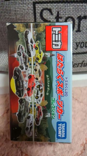 トミカ はたらくスポーツカーコレクション フォード マスタング 未使用 新品 限定 < ホビー  トミカ はたらくスポーツカーコレクション フォード マスタング 未使用 新品 限定  < ホビーの