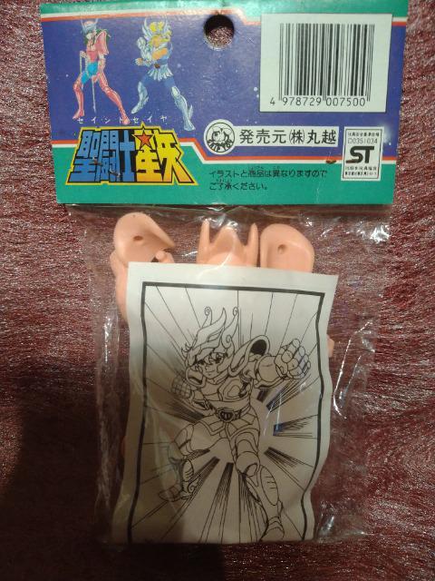 未開封 当時モノ 聖闘士星矢 デカ消し ペガサス星矢 丸越 < アニメ/コミック/キャラクター 未開封 当時モノ 聖闘士星矢 デカ消し ペガサス星矢 丸越 < アニメ/コミック/キャラクターの
