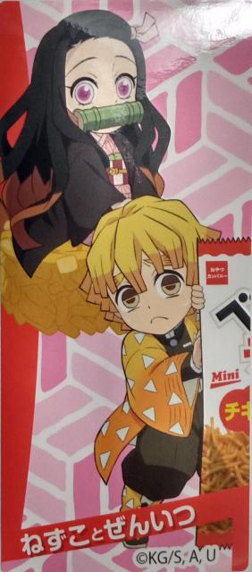 鬼滅の刃〜『ねずこ と ぜんいつ』のシール < アニメ/コミック/キャラクター  鬼滅の刃〜『ねずこ と ぜんいつ』のシール  < アニメ/コミック/キャラクターの