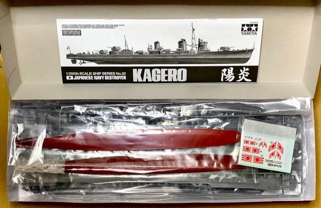 1/350 タミヤ 日本海軍 駆逐艦 陽炎 < ホビー  1/350 タミヤ 日本海軍 駆逐艦 陽炎 < ホビーの