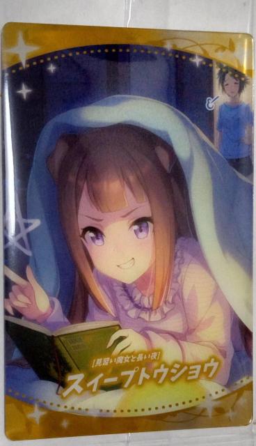 ウマ娘〜『スイープトウショウ』のカード < アニメ/コミック/キャラクター  ウマ娘〜『スイープトウショウ』のカード  < アニメ/コミック/キャラクターの