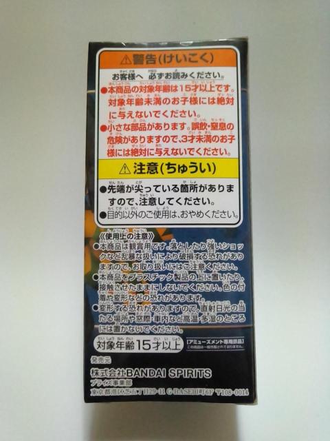 ■鬼滅の刃■WCFワールドコレクタブルフィギュアvol.4★冨岡義勇■ < アニメ/コミック/キャラクター  ■鬼滅の刃■WCFワールドコレクタブルフィギュアvol.4★冨岡義勇■ < アニメ/コミック/キャラクターの
