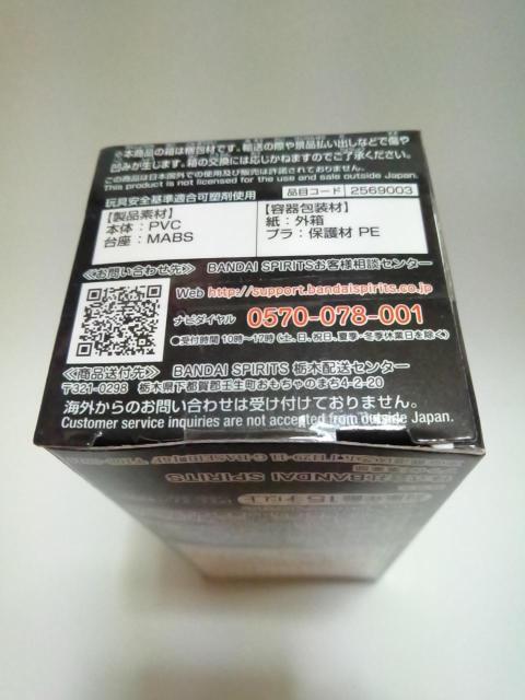 ■鬼滅の刃■WCFワールドコレクタブルフィギュアvol.4★冨岡義勇■ < アニメ/コミック/キャラクター  ■鬼滅の刃■WCFワールドコレクタブルフィギュアvol.4★冨岡義勇■ < アニメ/コミック/キャラクターの