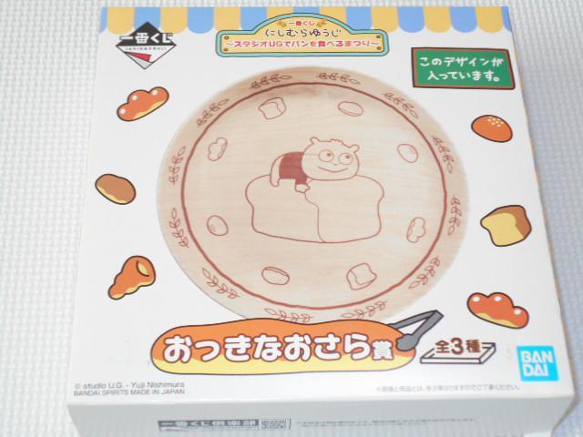 ɂނ䂤 X^WIUGŃpHׂ܂ Ԃ   Aj/R~bN/LN^[ 