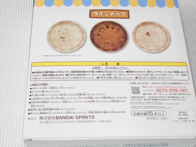 ɂނ䂤 X^WIUGŃpHׂ܂ Ԃ  Aj/R~bN/LN^[ 