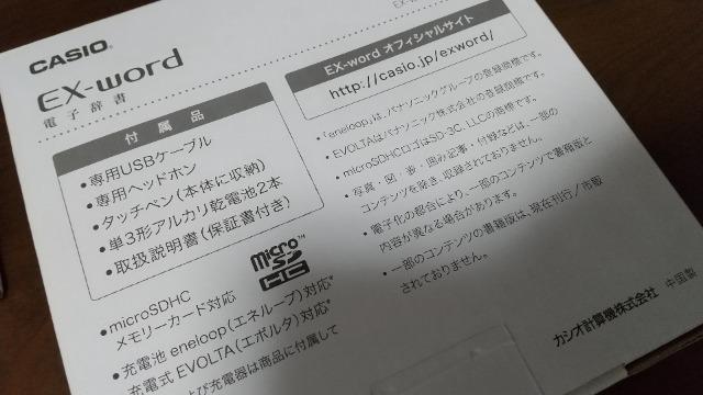 CASIO電子辞書◆EX-word :AZ-K4700edu◆学校パック美品です!半額以下。値下げしました < 家電/AV CASIO電子辞書◆EX-word :AZ-K4700edu◆学校パック美品です!半額以下。値下げしました < 家電/AVの