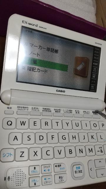 CASIO電子辞書◆EX-word :AZ-K4700edu◆学校パック美品です!半額以下。値下げしました < 家電/AV CASIO電子辞書◆EX-word :AZ-K4700edu◆学校パック美品です!半額以下。値下げしました < 家電/AVの