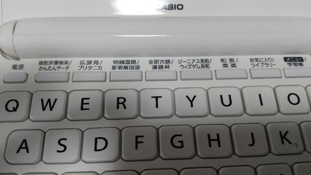 CASIO電子辞書◆EX-word :AZ-K4700edu◆学校パック美品です!半額以下。値下げしました < 家電/AV CASIO電子辞書◆EX-word :AZ-K4700edu◆学校パック美品です!半額以下。値下げしました < 家電/AVの