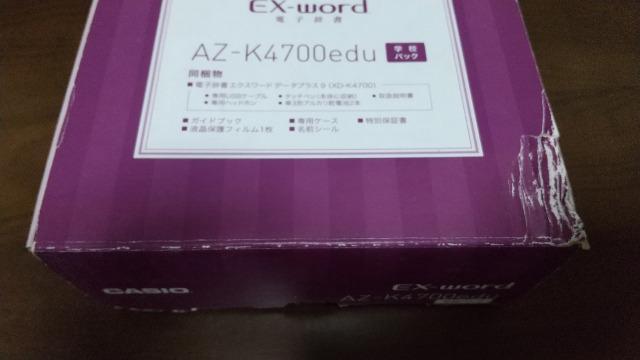 CASIO電子辞書◆EX-word :AZ-K4700edu◆学校パック美品です!半額以下。値下げしました < 家電/AV CASIO電子辞書◆EX-word :AZ-K4700edu◆学校パック美品です!半額以下。値下げしました < 家電/AVの