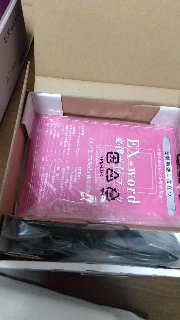 CASIO電子辞書◆EX-word :AZ-K4700edu◆学校パック美品です!半額以下。値下げしました < 家電/AV CASIO電子辞書◆EX-word :AZ-K4700edu◆学校パック美品です!半額以下。値下げしました < 家電/AVの