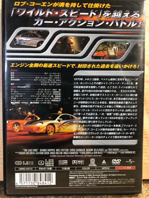 ファースト スピード DVD < CD/DVD/ビデオ ファースト スピード DVD < CD/DVD/ビデオの