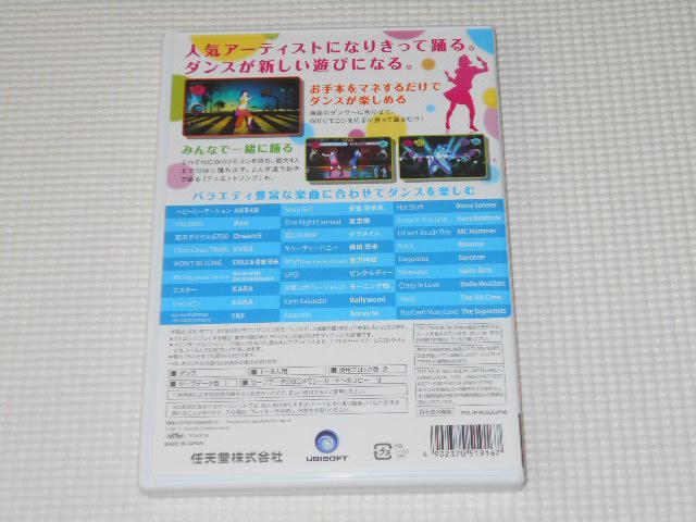 Wii★ジャストダンス Wii★箱付・説明書付・ソフト付★動作確認済 < ゲーム本体/ソフト  Wii★ジャストダンス Wii★箱付・説明書付・ソフト付★動作確認済 < ゲーム本体/ソフトの