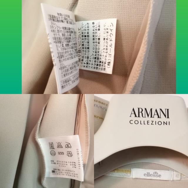 ★特価★極美品エレッセellesseジップアップジャケットロゴ背中オシャレポケットジム普段用必須アイテム品薄希少特価 < 女性ファッション  ★特価★極美品エレッセellesseジップアップジャケットロゴ背中オシャレポケットジム普段用必須アイテム品薄希少特価 < 女性ファッションの