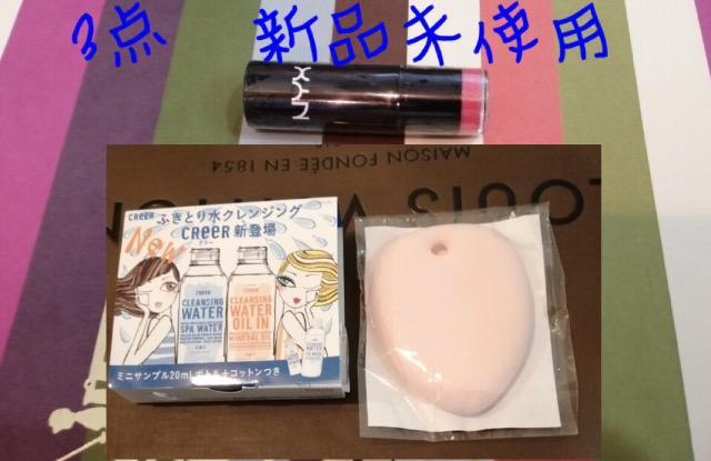 新品未使用NYX 口紅 オシャレ素敵流行人気新品未使用クラシエ クレンジングウォーターセット角質ケアスポンジ < 香水/コスメ/ネイル  新品未使用NYX 口紅 オシャレ素敵流行人気新品未使用クラシエ クレンジングウォーターセット角質ケアスポンジ  < 香水/コスメ/ネイルの