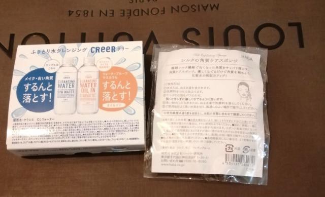 新品未使用NYX 口紅 オシャレ素敵流行人気新品未使用クラシエ クレンジングウォーターセット角質ケアスポンジ < 香水/コスメ/ネイル  新品未使用NYX 口紅 オシャレ素敵流行人気新品未使用クラシエ クレンジングウォーターセット角質ケアスポンジ < 香水/コスメ/ネイルの