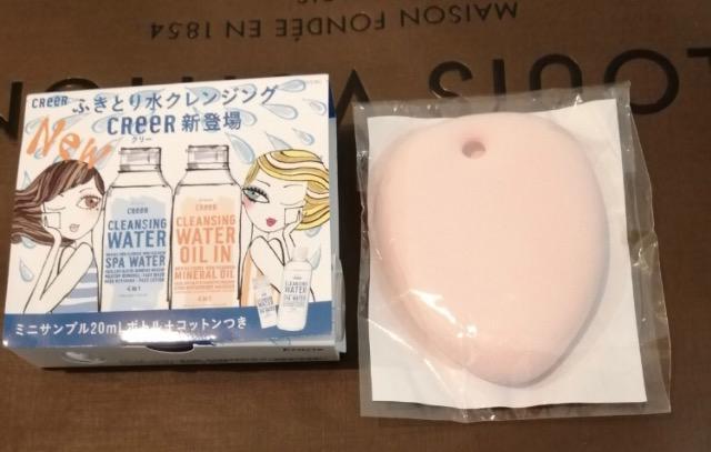 新品未使用NYX 口紅 オシャレ素敵流行人気新品未使用クラシエ クレンジングウォーターセット角質ケアスポンジ < 香水/コスメ/ネイル  新品未使用NYX 口紅 オシャレ素敵流行人気新品未使用クラシエ クレンジングウォーターセット角質ケアスポンジ < 香水/コスメ/ネイルの