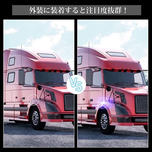 LED サイドマーカー キャブマーカー 12V 24V 2個セット < 自動車/バイク LED サイドマーカー キャブマーカー 12V 24V 2個セット < 自動車/バイク