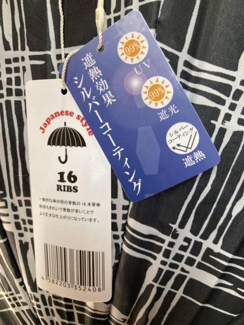 IwR{gxI[V[YKiIʃVo[R[eBOJp tuՌXX%JbgPU{P  t@bV 