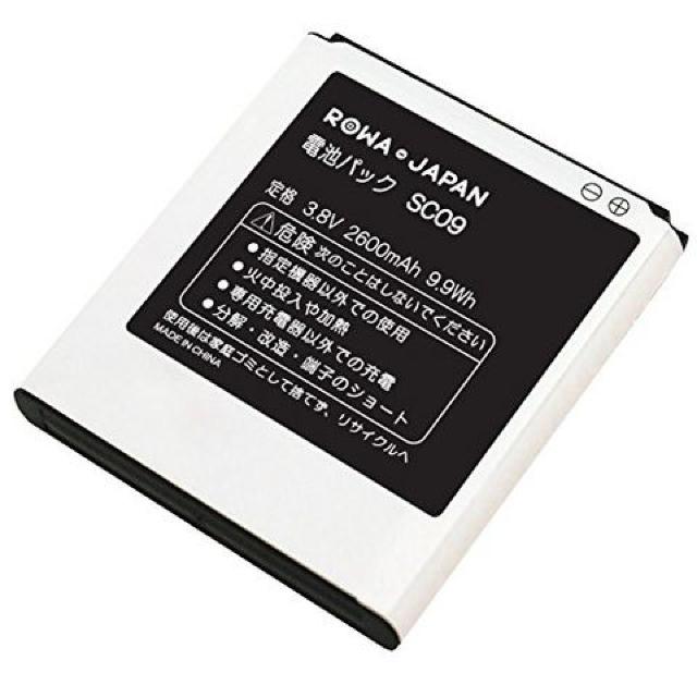 GALAXY S4互換 バッテリー < 家電/AV GALAXY S4互換 バッテリー < 家電/AVの