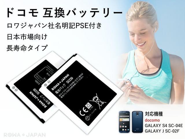 GALAXY S4互換 バッテリー < 家電/AV GALAXY S4互換 バッテリー < 家電/AVの