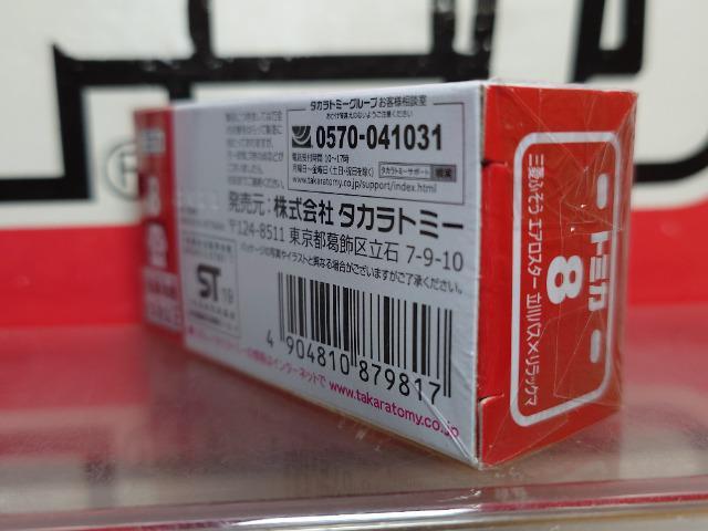 Ԕg~JWOHӂ GAX^[ oX~bN}Ji