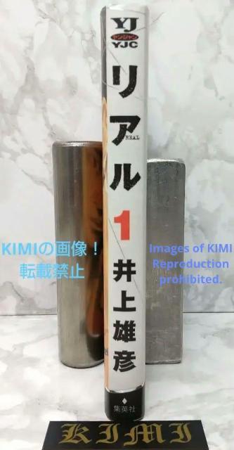 リアル 1 コミック 2001/3/19 井上 雄彦 Kiyoharu Togawa Tomomi Nomiya Rare 1st < アニメ/コミック/キャラクター  リアル 1 コミック 2001/3/19 井上 雄彦 Kiyoharu Togawa Tomomi Nomiya Rare 1st < アニメ/コミック/キャラクターの