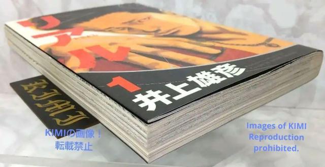 リアル 1 コミック 2001/3/19 井上 雄彦 Kiyoharu Togawa Tomomi Nomiya Rare 1st < アニメ/コミック/キャラクター  リアル 1 コミック 2001/3/19 井上 雄彦 Kiyoharu Togawa Tomomi Nomiya Rare 1st < アニメ/コミック/キャラクターの