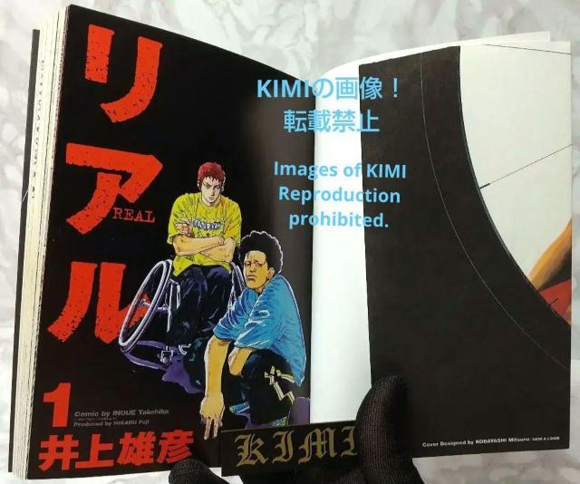 リアル 1 コミック 2001/3/19 井上 雄彦 Kiyoharu Togawa Tomomi Nomiya Rare 1st < アニメ/コミック/キャラクター  リアル 1 コミック 2001/3/19 井上 雄彦 Kiyoharu Togawa Tomomi Nomiya Rare 1st < アニメ/コミック/キャラクターの