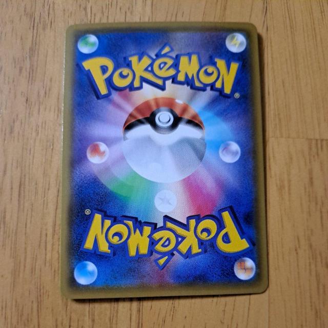 ポケモンカード < トレーディングカード ポケモンカード < トレーディングカードの