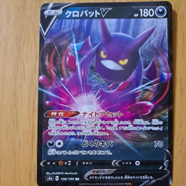 ポケモンカード < トレーディングカード ポケモンカード < トレーディングカードの