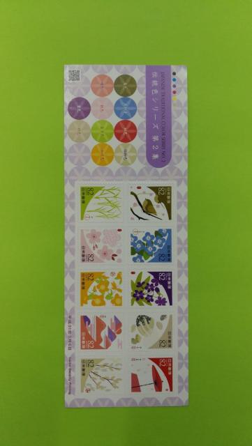 82円シール記念切手10枚 普通郵便送料無料 < ホビー  82円シール記念切手10枚 普通郵便送料無料  < ホビーの