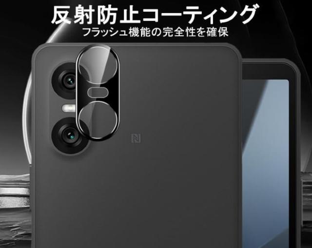 Xperia10 VI mk6 SO-52E SOG14 XQ-ES44 カメラ レンズ ガラス 3D 保護 < 家電/AV Xperia10 VI mk6 SO-52E SOG14 XQ-ES44 カメラ レンズ ガラス 3D 保護 < 家電/AVの